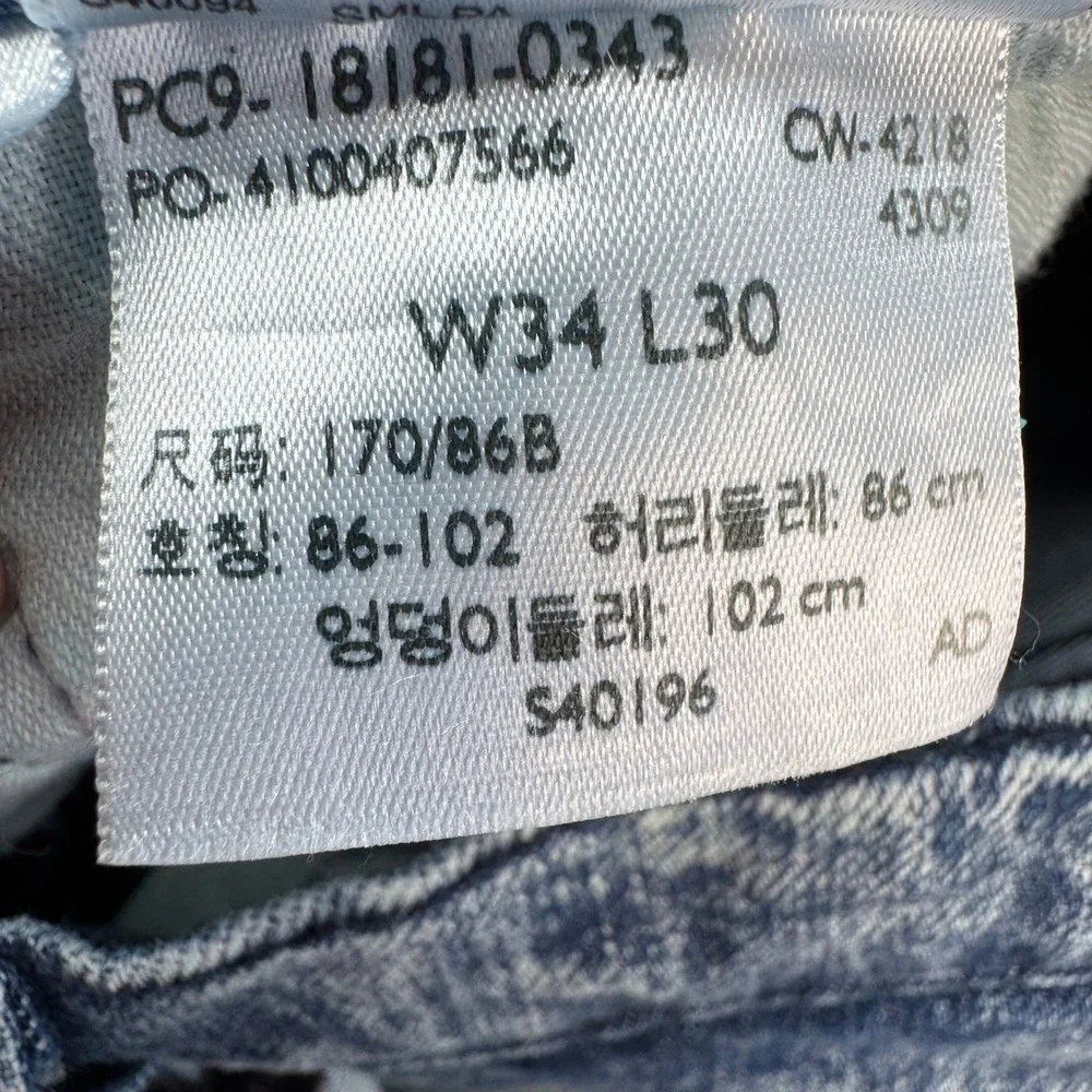 Levis 541 Athletic Taper Jeans Mens 36x28 Blue Acid Wash Raw Hem 18181-0343